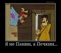 «За православных!» Епифанцев попытался выдрать зубы Панину