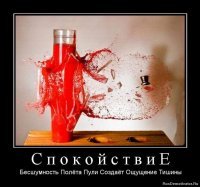 Мифы и правда о пуле со смещенным центром тяжести