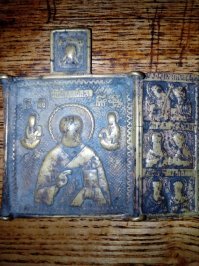 дома отрыл......