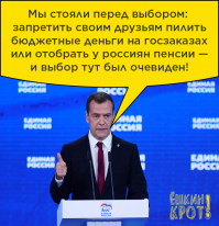 Министр труда рассказал, сколько бюджет сэкономил на пенсиях
