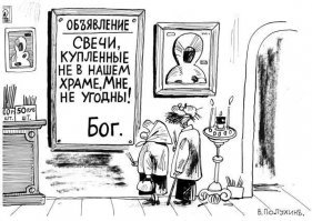 А вот за это - статейка! Автора из могилы выкапывать будут или сразу мой адрес написать? Хотя они и по ай-пи найдут... Собираю чемоданы...Всегда мечтал о путешествии в Сибирь!