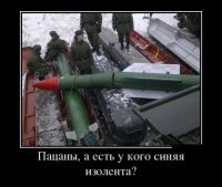 Ну вот и "Курск" примерно так же - сначала на изоленте, а потом всё равно взорвалось.