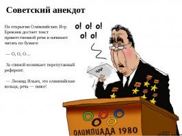 Герои известных фильмов, ставшие героями любимых анекдотов