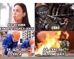 Шон Пенн обвинил движение #MeToo в агрессивной политике