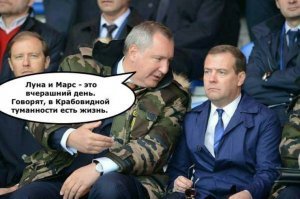 Ещё немного, осталось только подземные пустоты космодроме заделать, и сразу к Марсу рванём.