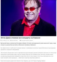 Он не единственный, у него есть последователи.