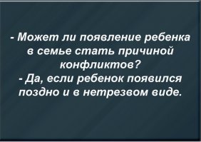 Обо всем ч.2