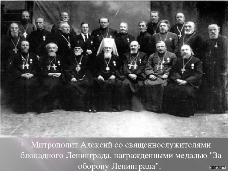 Есть иуды земли Русской, и есть священники, которые вместе с народом...