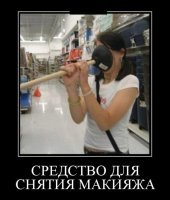 Жевачкой подавилась