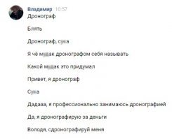 Рязань с высоты. Лето 2018. Часть 2