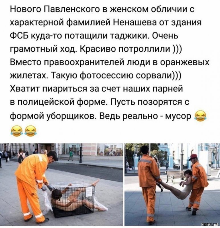 Политические коментарии соцсетей - 590