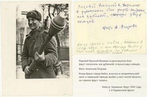 Лучшая модификация немецкого панцерфауста