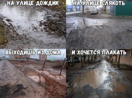 Волгоград не летом