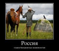 Проклятье государевой невесты