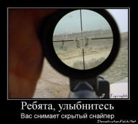 Путин пострелял из винтовки в парке "Патриот" и даже попал: видео