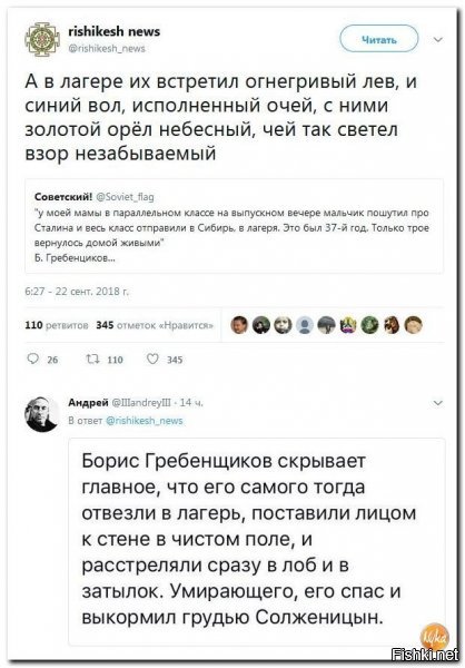 В 37-м Борькиной мамке было всего 8 лет. Не знал, что тогда школу заканчивали в таком возрасте.