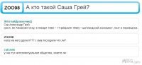 Где-то я её видел