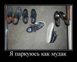 Обустройство дома - куда пристроить обувь