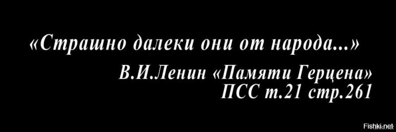 Это только дети партийной элиты в СССР жили и умирали за свою Родину, учились в обычных школах, деткам сегодняшних слуг народа не комильфо делить один хлеб с этим самым народом.