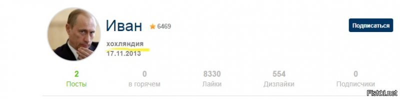 Так и помолчал бы, хохлятина.