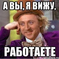 - Я в Прошлой Жизни был Китайцем, - говорю я китайцам