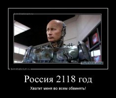 Путешественник во времени предсказал исход третьей мировой войны