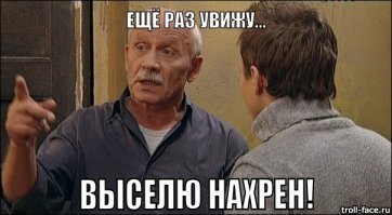Пиндосов туда выселить, пусть там срут, и дырки сверлят