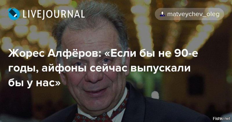 Хочу назад в СССР.
Раньше книги в захлеб, всякую классику и детективы читал, а сейчас весь день, вылупишЬся в эти ФИШКИ.НЕТ