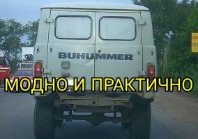 В Мексике UAZ Patriot будут продавать как UAZ Patrol. Не шутка