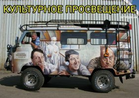 В Мексике UAZ Patriot будут продавать как UAZ Patrol. Не шутка