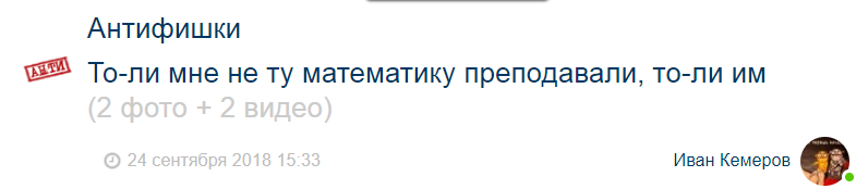 очень сомнительно. Это не "стали грамотнее писать", а просто их галиматью правят утилиты. К врождённой грамотности программный продукт отношения не имеет.
Да и не всех правят, как видим: