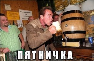 ДВУМЯ ГОДАМИ РАНЕЕ ...