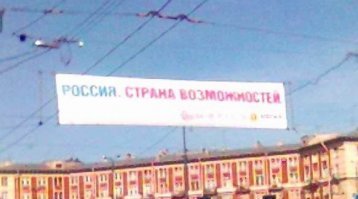 Это неправильный вопрос - "как же появился в уважаемой французской сети Leroy Merlin непроверенный «немецкий» бренд ORANGE?" 
Точнее, он может быть и правильный, но задан не в том месте. Какое отношение имеют магазины лероймерлин к Франции? Действие-то происходит в России, а Россия...