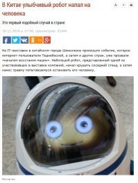 И, что характерно, их ещё мало, но они уже быкуют.
