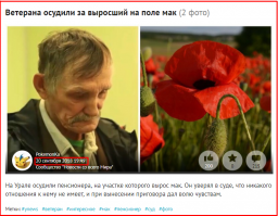 Автор, у вас в Белоруссии видимо интернет очень медленный? 
 на фишках несколько дней назад уже обсудили эту тему!