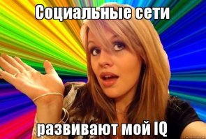Фабрика лжи: как инстаграм убивает психику