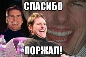 Любовное письмо