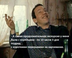 - Я в Прошлой Жизни был Китайцем, - говорю я китайцам