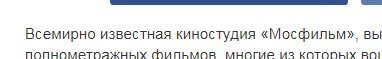 имеется ввиду " русский мир"