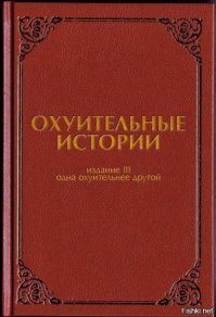 Как бабка сделала меня богачкой