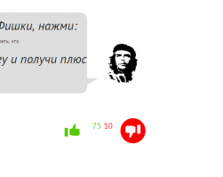 тех, КТО НЕ ВСЕ, БОЛЬШЕ,+1