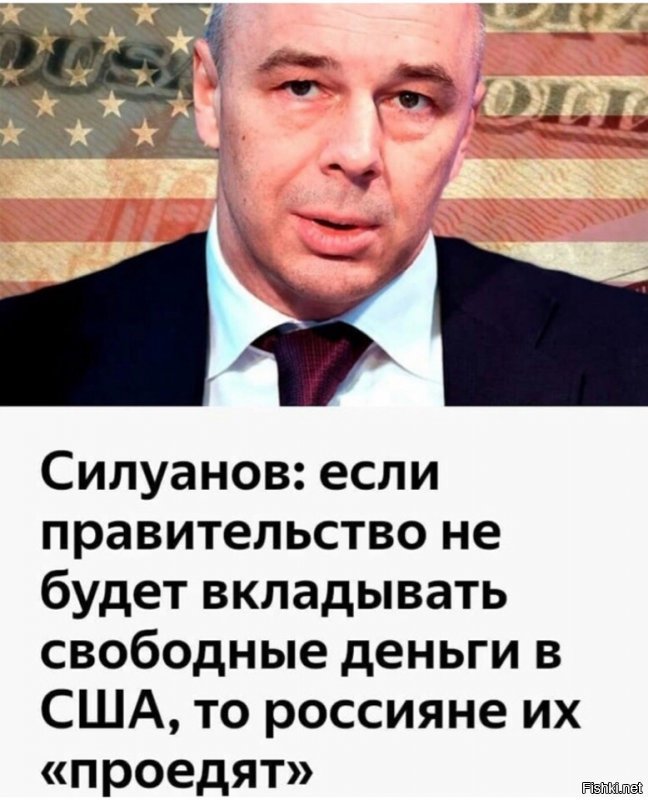 Политические коментарии соцсетей - 590