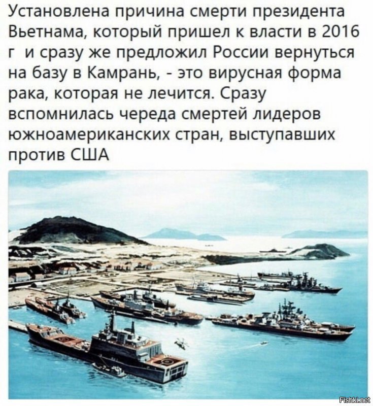 Политические коментарии соцсетей - 590