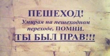 Авария дня. В Коми УАЗ сбил бабушку