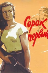 Советские фильмы - двойные экранизации