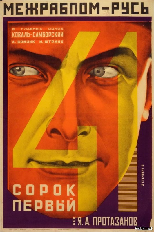Советские фильмы - двойные экранизации
