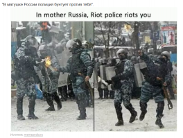 Тут у хохлов пуканы и разорвало!
Это ведь не матушка Россия, а знаменитая Рыволюция гнидности у Киеве!