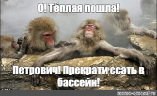 Лучшие бани мира