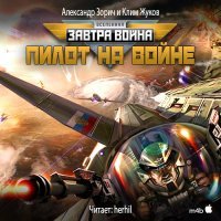 Назад в будущее