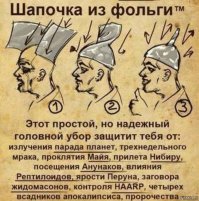 Чипы для людей — реальность 21 века